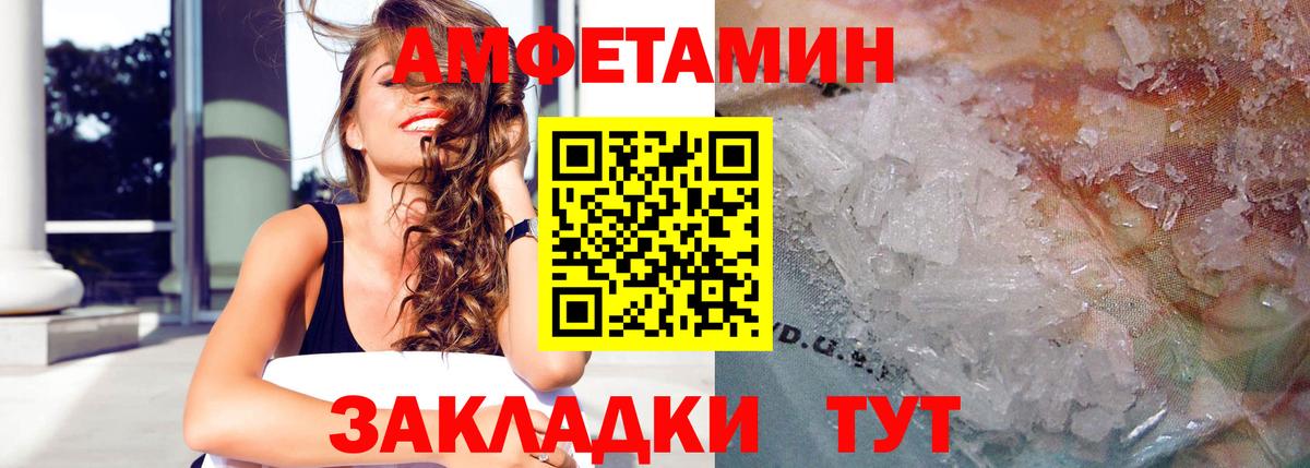 Коряжма  Амфетамин  Вход с VPN  АМФ 98%  АМФ 