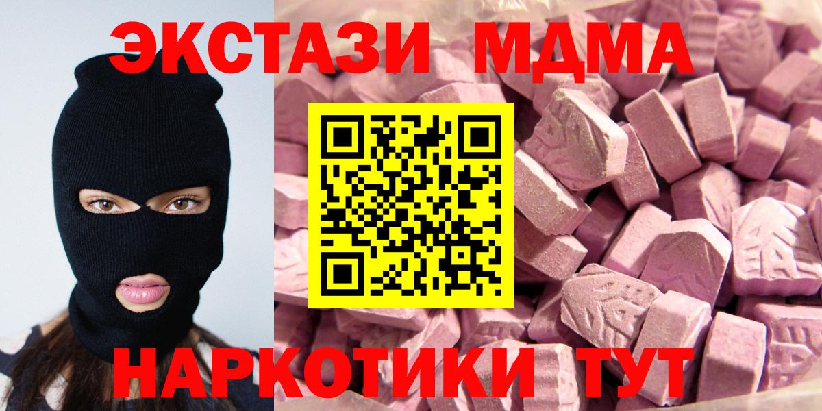 Ecstasy бентли Коряжма
