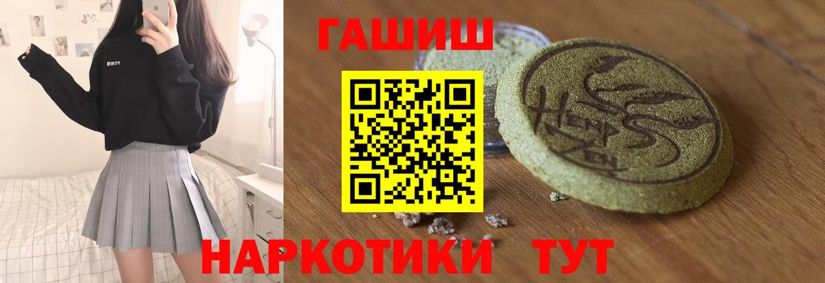 Гашиш хэш Коряжма