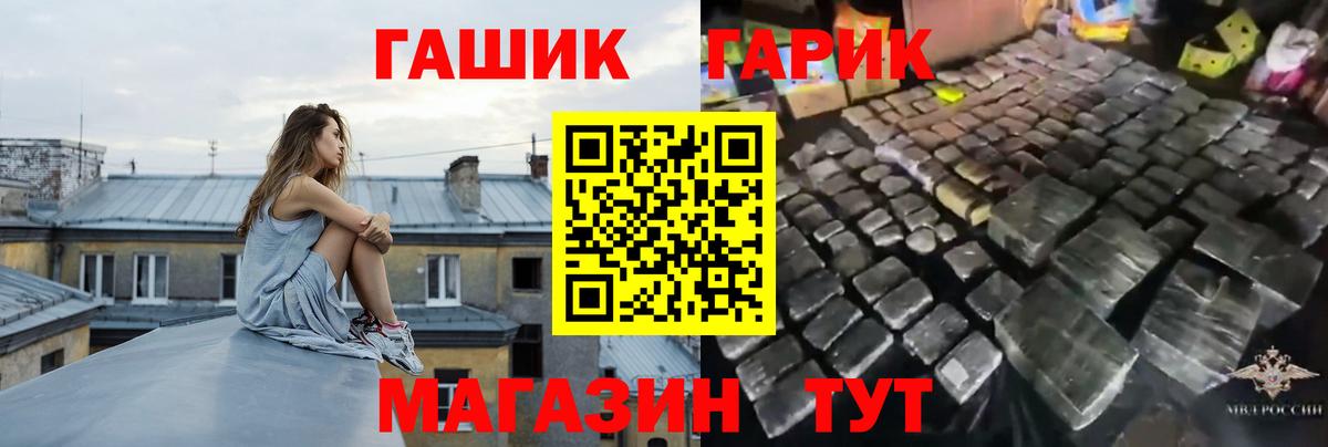 ГАШИШ Ice-O-Lator  ГАШ Ice-O-Lator  Вход с VPN  наркотики  Коряжма 