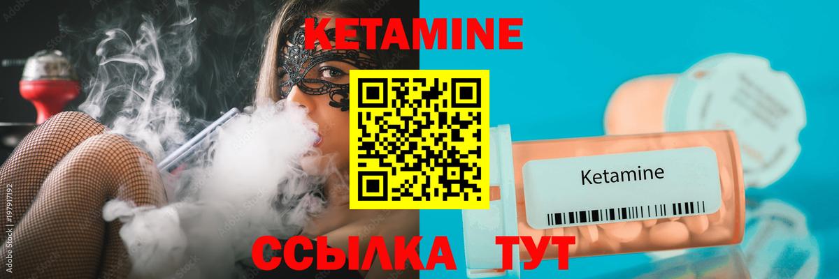 дарк нет как зайти  Вход с VPN  Кетамин ketamine  Коряжма  КЕТАМИН ketamine 
