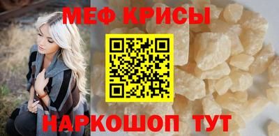крисы Кинель