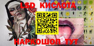крисы Кинель