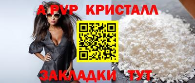 ALPHA-PVP Кимры