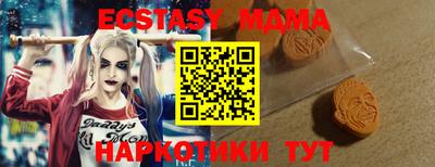 крисы Кинель