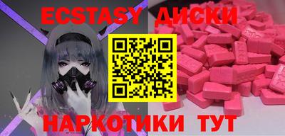 спайс Кингисепп