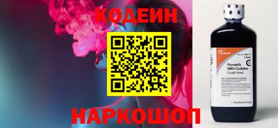 спайс Кингисепп