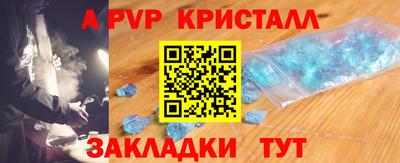 ALPHA-PVP Кимры
