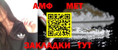 ALPHA-PVP Кимры