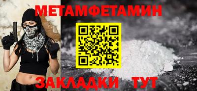 ALPHA-PVP Кимры