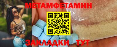 спайс Кингисепп