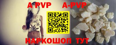 ALPHA-PVP Кимры