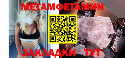 спайс Кингисепп