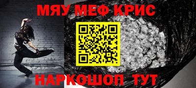 крисы Кинель