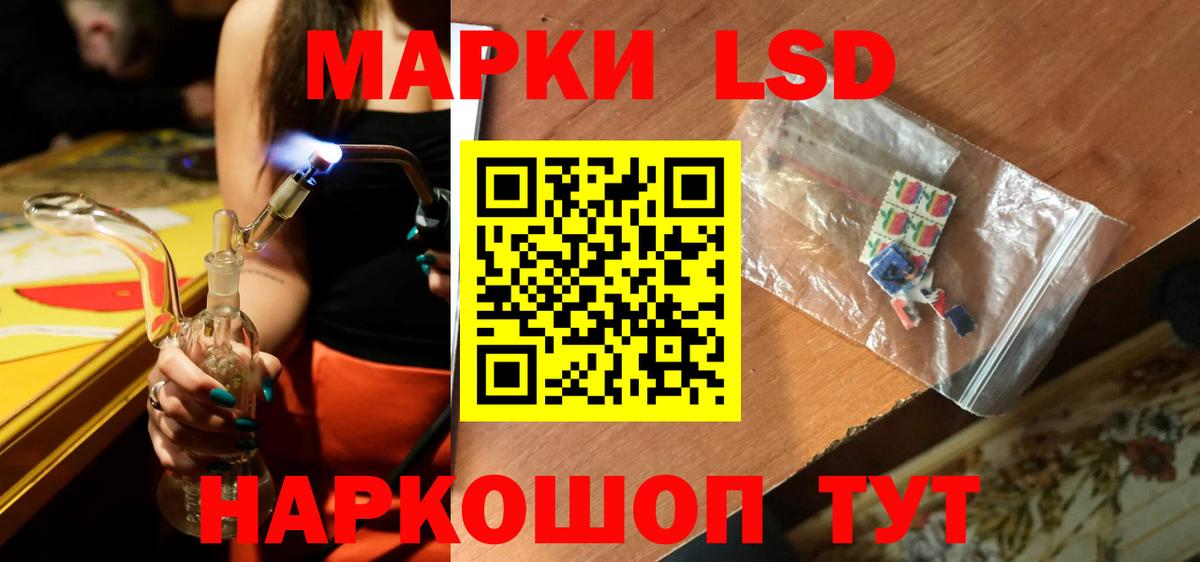 LSD-25 экстази кислота Коряжма