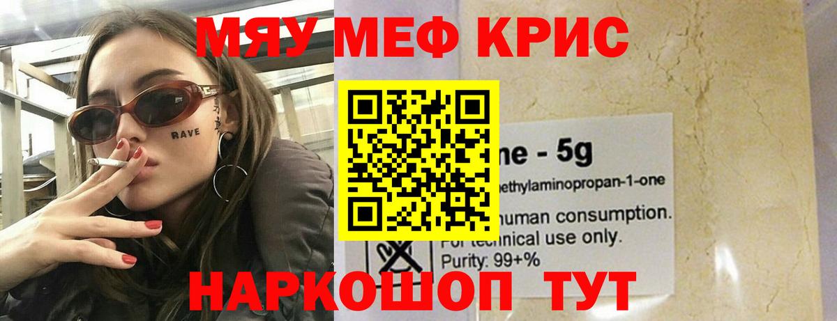 Меф  Коряжма