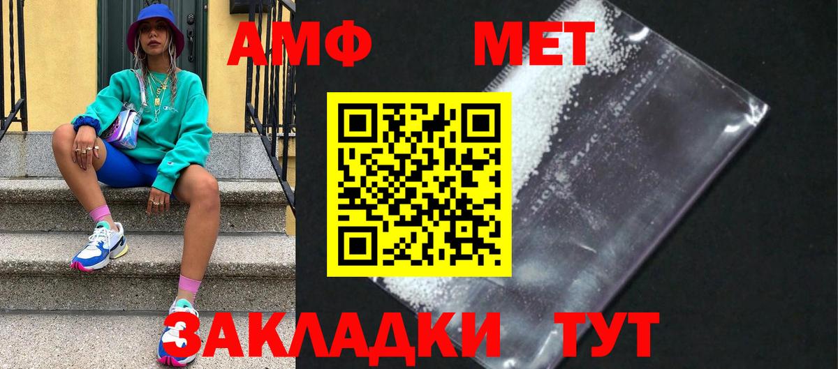 Первитин витя  Первитин витя  Коряжма  Вход с VPN 