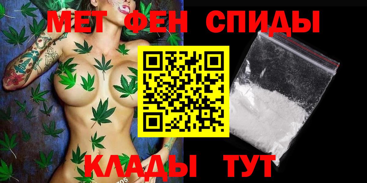 Первитин мет Коряжма