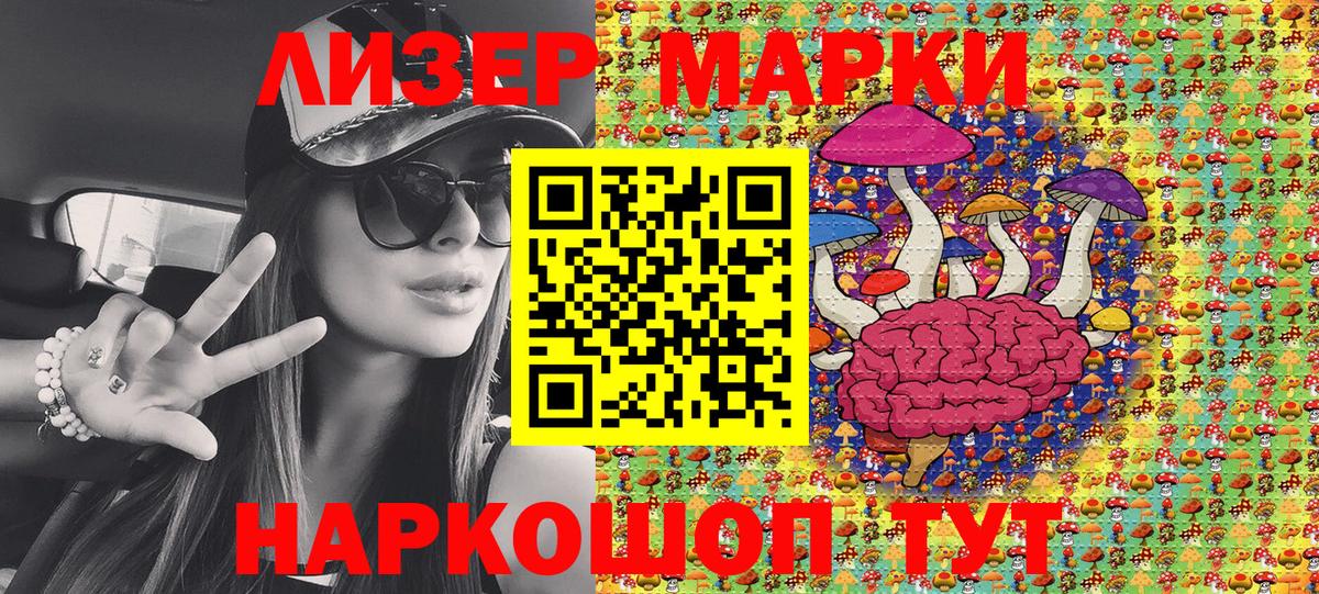 Марки NBOMe 1,5мг Коряжма