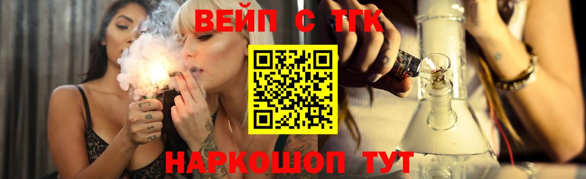 Коряжма  ТГК концентрат  где купить наркоту  Вход с VPN  ТГК вейп 