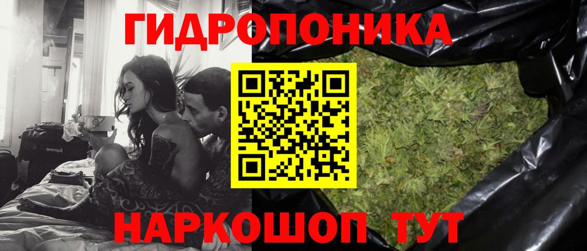 МАРИХУАНА тримм  Бошки Шишки MAZAR  Конопля VHQ  Вход с VPN  Коряжма  Шишки марихуана марихуана 