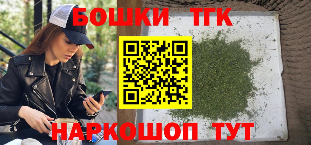 Канабис SATIVA & INDICA Коряжма